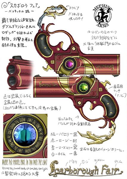 Scarborough Fair is the name of Bayonetta's signature weapons from the first Bayonetta game, a set of four large caliber handguns that act as her default weapons. They are the only weapons that don't need to be unlocked by collecting Golden LPs, through clearing certain difficulties, or by completing a certain task. They are an all around weapon and are very popular with both newer and veteran players. "Crafted by the famed demon-smith Rodin, these four guns have been crowned with the names.... Bayonetta Concept Art, Bayonetta Oc, Bayonetta 1, Scarborough Fair, Owl Pet, Devil May Cry, First Game, Video Game Art, Lps