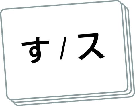 Hiragana Flashcards Printable, Hiragana Flashcards, Learning Hiragana, Learn Hiragana, Japanese Worksheets, Hiragana Chart, Hiragana And Katakana, Memory Tricks, Japanese Handwriting