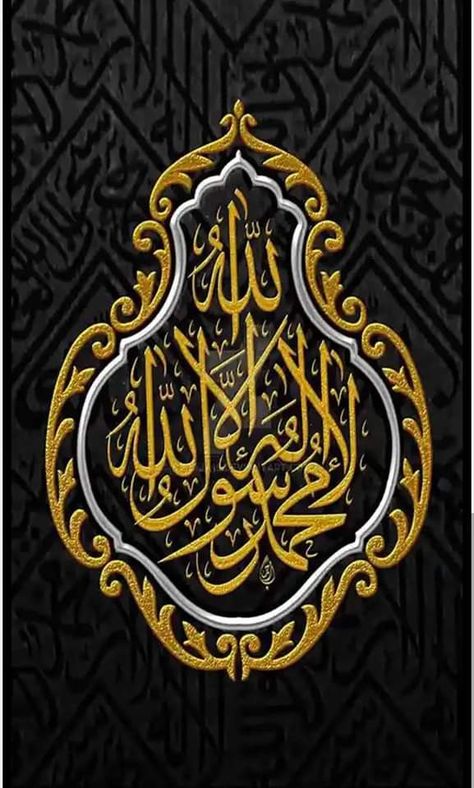 Kabbah Makkah, Khana Kaba, Makkah, Arabic Calligraphy, Calligraphy, Deviantart, Gold