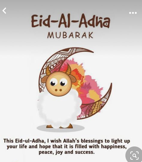 Eid Ul Adha Mubarak Greetings, Happy Eid Ul Adha, Hug Day Quotes, Eid Ul Adha Images, Eid Al Adha Wishes, Happy Eid Mubarak Wishes, Eid Ul Adha Mubarak, Happy Friendship Day Quotes, Eid Mubarak Quotes