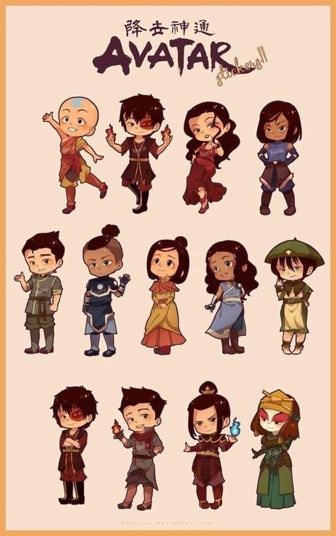 Fan Art Avatar, Avatar Ang, Avatar Legend Of Aang, Avatar The Last Airbender Funny, Avatar Funny, Avatar Picture, Avatar Series, Korra Avatar, The Last Avatar