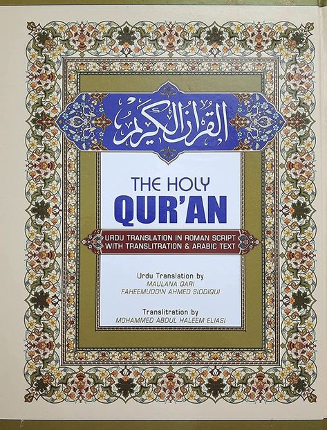 S ISLAMIC STORE original product - The Holy Quran English with New Edition Urdu Translation & Transliteration in Roman Script with Transliteration & Arabic Text 5 Star Paper Quality (HUDA QURAN) Check more at https://foodnrecipes.in/s-islamic-store-original-product-the-holy-quran-english-with-new-edition-urdu-translation-transliteration-in-roman-script-with-transliteration-arabic-text-5-star-paper-quality-huda-quran/ Quran English, Quran Urdu Translation, Islamic Store, Quran Urdu, Star Paper, Holy Quran, Spirituality Books, New Edition, Book Format