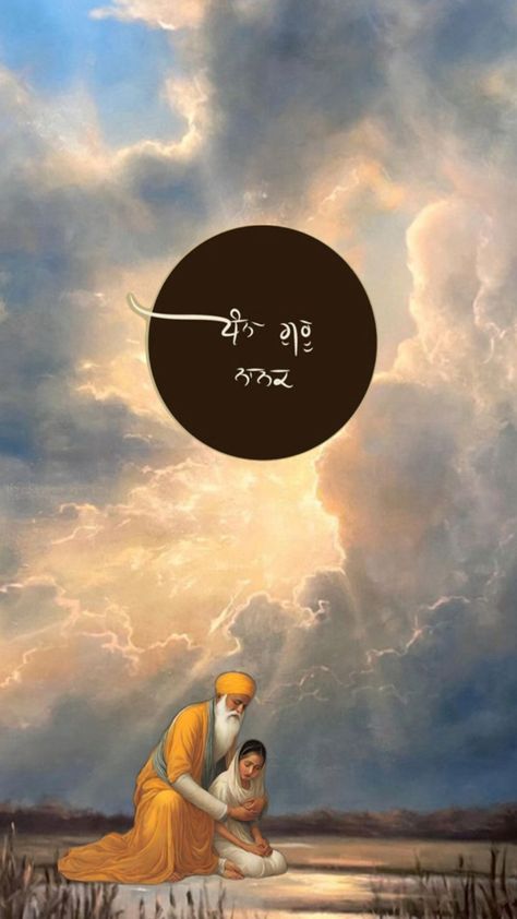 Dhan Guru Nanak Wallpaper, Guru Nanak Pics, Dhan Guru Nanak, Golden Temple Wallpaper, Guru Nanak Photo, Birthday Quotes For Girlfriend, Guru Nanak Ji, Guru Nanak Wallpaper, Shri Guru Granth Sahib