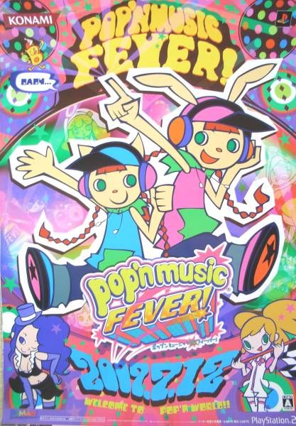 Pop'n Music 14 Fever PS2 promo poster Y2k Music Poster, Early 2000s Poster Prints, Ps2 Poster, Sodapop Art Style, Promo Poster Design, Pop N Music, Promo Poster, Pop'n Music, Nyami Pop'n Music