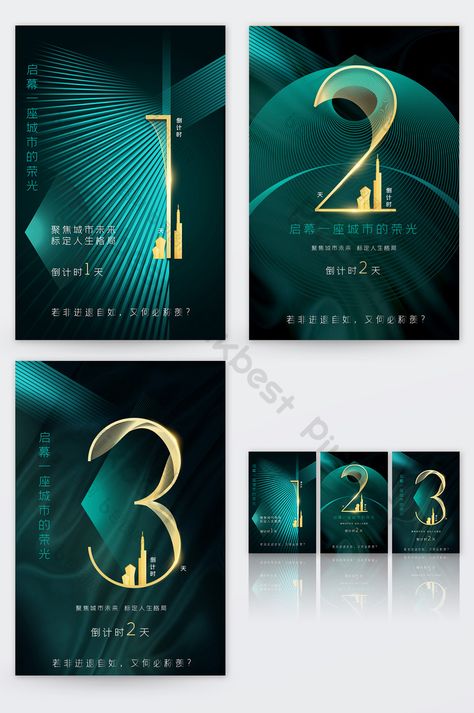 Poster Real Estate, Real Estate Poster, Luxury Graphic Design, Award Poster, Company Anniversary, Series Poster, Poster Psd Free Download, Gold Poster, Banner Ads Design