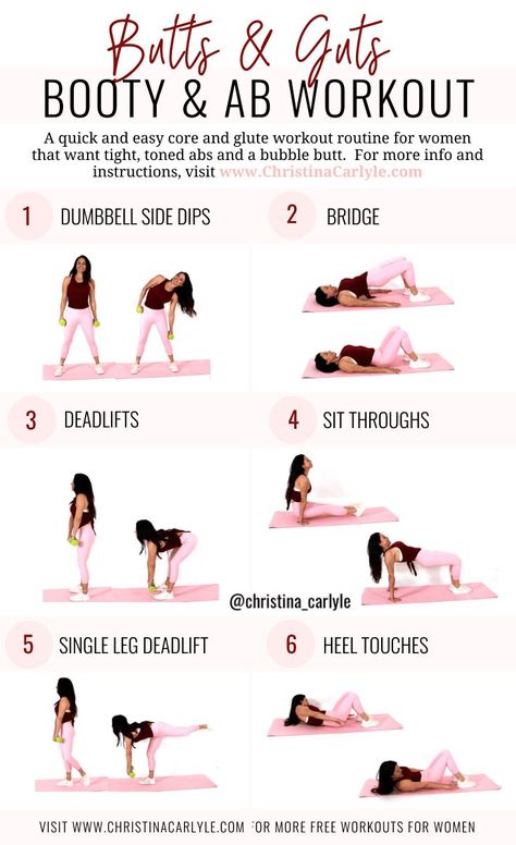 Butts and guts workout for Flat Abs and a Bubble Butt for busy women that want to sculpt curves. This Butts and guts workout is quick, easy and works. It really helps tone the core and lift… More Butts And Guts Workout, Guts Workout, Glute Workout Routine, Christina Carlyle, Workout Routines For Women, Toned Abs, At Home Workout Plan, Flat Abs, Glutes Workout