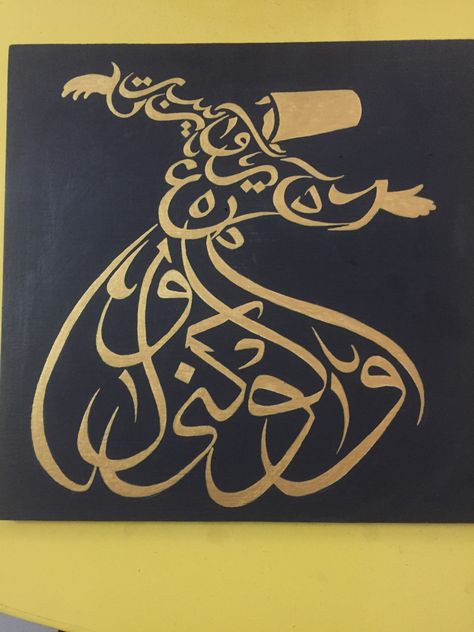 Sufi Calligraphy, Sufi Painting, Ancient Egypt Art, Dance Paintings, Islamic Caligraphy Art, Islamic Caligraphy, Nyc Studio, Caligraphy Art, Egypt Art