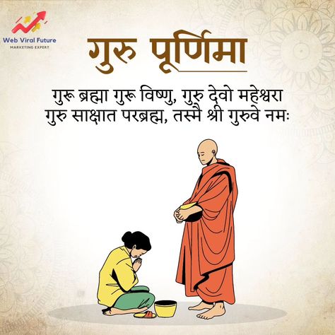 "Gratitude to the guiding lights who illuminate our paths! Wishing a blessed Guru Purnima to all! #GuruPurnima #ThankYouGuru #GuruShishyaParampara #SpiritualGuidance" Happy Guru Purnima, Guru Purnima, Our Path, Spiritual Guidance, The Wisdom, Marketing Tools, Content Marketing, Gratitude, Digital Marketing