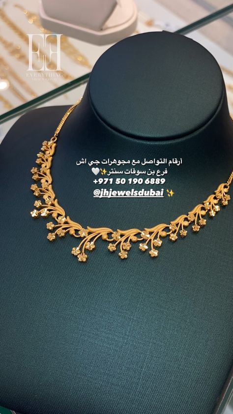 Necklace Haram Set Gold, Gold Earrings For Bride, Gold Haar Design Dubai, Bridal Necklace Set Gold, Indian Gold Necklace Designs Simple, Dubai Gold Jewellery Design Necklaces, Wedding Necklaces For Bride Gold, Gold Necklace Set Simple Indian, Gold Necklace Designs Simple