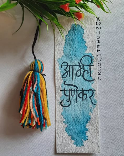 Bookmark🔖 Diwali Bookmarks, M Calligraphy, Diy Crafts Butterfly, Dream Catcher Drawing, Crafts Butterfly, Bookmarks Ideas, Pocket Art, Diwali Design, Ganesh Chaturthi Decoration