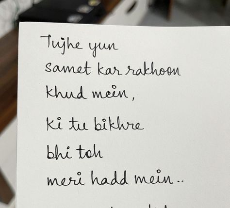 Hindi Poetry Aesthetic, Aesthetic Shayari, Short Romantic Quotes, Cute Quotes For Him, Cheesy Quotes, Shyari Quotes, Words That Describe Feelings, Just Happy Quotes, Soothing Quotes