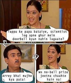 Humour, Desi Problems, Quotes In Punjabi, Lame Jokes, Very Funny Memes, Funny P, Funny Jokes In Hindi, School Jokes, E Cards