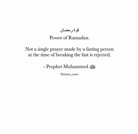 Ramadan Quran Quotes, Ramadhan Aesthetics, Ramadhan Quotes Aesthetic, Ramadan Quotes Aesthetic, Quotes About Ramadan, Ramadan Quotes Beautiful, Ramadan Aesthetics, Ramadan Preparation, Good Character Quotes