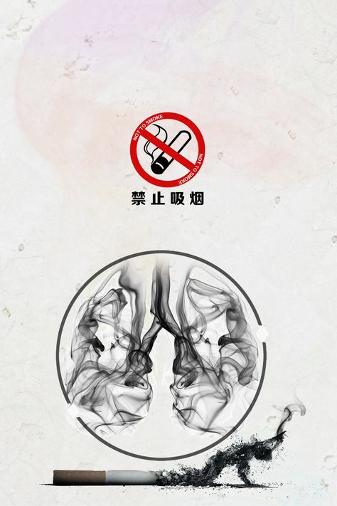 Concise International Anti Drug Day Poster Good Health And Well Being Poster, 2018 Wallpaper, Free Posters, Paintings Tutorials, Draw Hands, Water Images, Pamphlet Design, Ad Poster, Boho Art Drawings