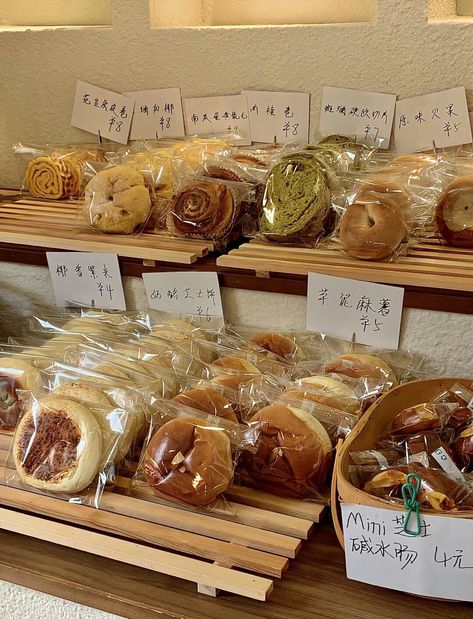 Japanese Bakery Shop Aesthetic, Japanese Bakery Shop, Bread Kawaii, Cake Shop Design, Japanese Bakery, Food Photography Dessert, Takeaway Packaging, Japanese Bread, Bakery Shop Design