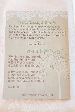 Korean American Wedding Ideas, Korean American Wedding, Korean Wedding Invitation, Kim Wedding, Multicultural Wedding, Korean Wedding, Preowned Wedding Dresses, American Wedding, Perfect Pink