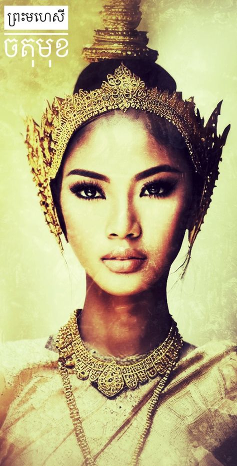 Cambodian Apsara, Khmer Art, Cambodian Art, Pretty Ppl, East Asian, Angkor, Art Inspiration Drawing, Cambodia, Nature Art