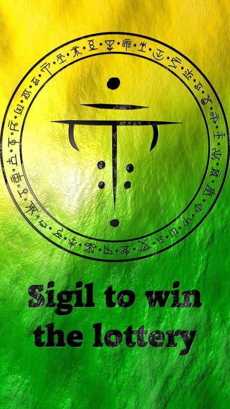 Sigil For Winning The Lottery, Sigil For Wealth, Sigil To Win The Lottery, Sigils And Meanings Money, Sigil For Good Luck, Sigil For Luck And Money, Good Luck Sigil, Symbole Viking, Magick Symbols