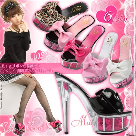 Gyaru Aesthetic, Agejo Gyaru, Hime Gyaru, Gyaru Fashion, J Fashion, 2000s Fashion, Japanese Fashion, Cute Shoes, Girly Things