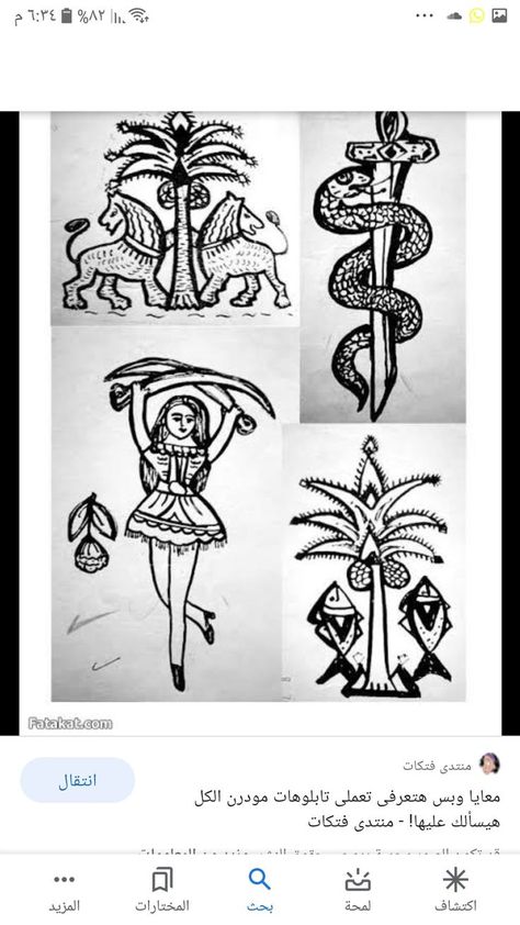 Egyptian Folk Art Motifs, Egyptian Folk Art, Folk Art Motifs, Art Motifs, Linocut Printmaking, Maori Art, Grade 6, Linocut, Fine Arts