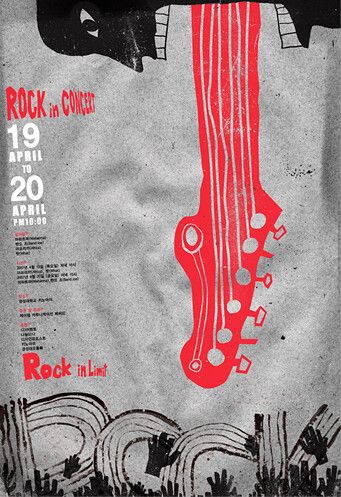 Rock in Concert Series (1/2) | Poster for Rock in Concert, R… | Flickr Rock Music Poster Design, Rock Music Festival Poster, Rock Concert Poster Design, Rock Graphic Design, Rock Festival Poster, Rock Concert Poster, Rock Poster Design, Plakat Design Inspiration, Concert Design