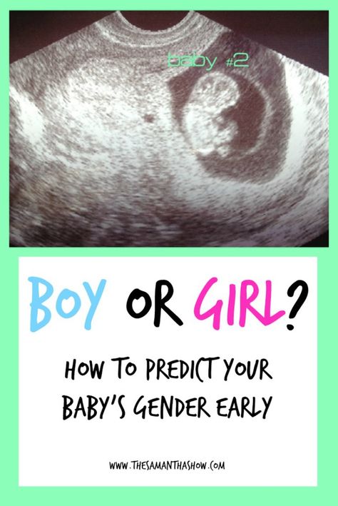 Are you having a boy or a girl? How early can you find out your baby's gender? A certain study shows how to predict your baby's gender early. Girl Or Boy Predictions, Baby Heart Rate Gender, Early Gender Prediction, Baby Shower Invites For Boys, Ultrasound Gender Prediction, Gender Myths, Boy Or Girl Prediction, Boy Ultrasound, Gender Prediction Chart