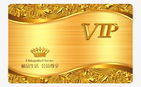 Id Card Png, Vip Aesthetic, Vip Pass Design, Membership Card Design, Vip Membership Card, Vip Card Design, Sewing Business Logo, Vip Logo, Create A Business Logo