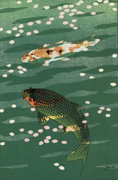 Original woodblock print, Published by Unsodo - Kasamatsu Shiro (1898-1991) - "Koi no mizu" 鯉の水 (Carp pond) - Heisei period (1989-2019) - Catawiki Japonisme Art, Carp Pond, Unique Framing, Japanese Blossom, Japanese Art Print, Japanese Woodblock Print, Carpe Koi, Cherry Blossom Art, Japanese Print