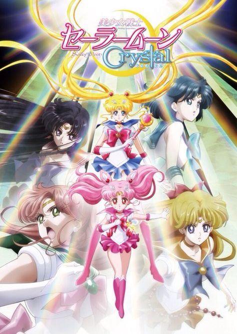 Sailor Moon Crystal Season 2 Poster! Sailor Moons, Dragon Comic, Haruhi Suzumiya, Arte Sailor Moon, Minako Aino, Sailor Moon Usagi, Sailor Chibi Moon, Chibi Moon, Anime Episodes