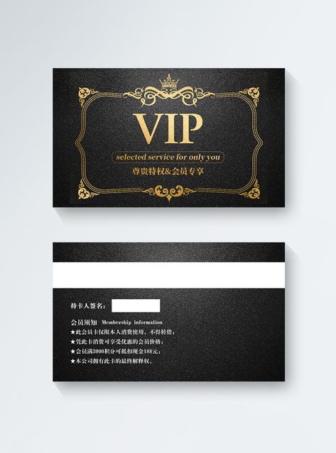 Black high end vip membership card template image,picture free download 400973492,free picture,lovepik.com,black high end,black right,high end#template#other Membership Card Template, Vip Membership Card, Keanu Reeves Pictures, Template Images, Vip Card, Membership Card, Free Picture, Free Pictures, Card Template