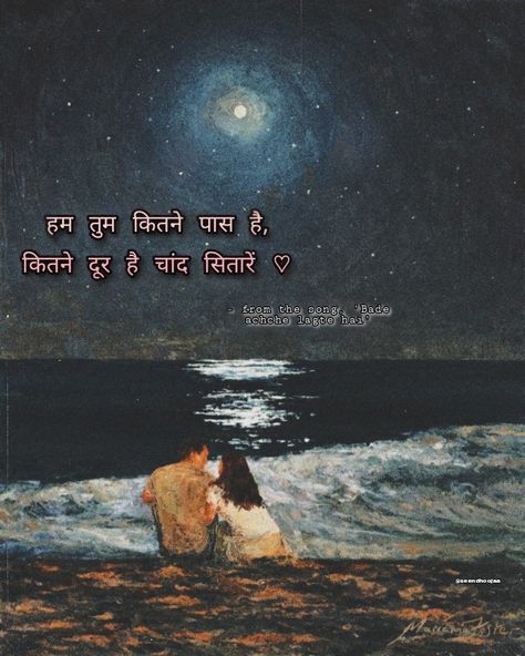 Retro Bollywood Quotes, Old Hindi Songs Captions For Instagram, Bollywood Lyrics Quotes, Old Bollywood Songs Aesthetic, Lyrics Captions Instagram Hindi, Aesthetic Love Quotes Hindi, Hindi Bollywood Captions, Bollywood Songs Lyrics Captions, Old Song Lyrics Captions