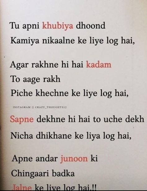 Motivational Shayari Inspirational, Inspirational Quotes Dp, Likeable Quotes, Just Happy Quotes, Self Inspirational Quotes, Good Relationship Quotes, Really Deep Quotes, Simple Love Quotes, Feel Good Quotes