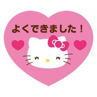 Hello kitty Sanrio my melody Japan anime manga pink pfp profile picture popular fyp y2k trendy aesthetic 2000s nostalgia preppy kawaiicore cutecore 2000s Stickers Aesthetic, Hello Kitty Camera, Hello Kitty Heart, Pink Pfp, Aesthetic 2000s, Scrapbook Printing, Sanrio My Melody, Hello Kitty Sanrio, 2000s Nostalgia