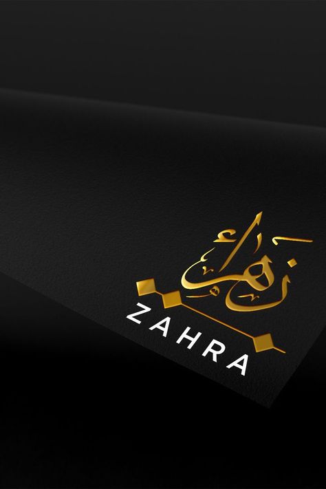 Zahra name is a famous Muslim baby name which is often preferred by parents. Zahra name meaning is "radiant" or "resplendent". Zahra name meaning in Urdu is "مدد کرنے والی، دوست،ہمدرد" Zahra Name Wallpaper, Zahra Name Dp, Zahra Name, Muslim Names, Bride Mehndi, Name Design Art, Muslim Baby Names, Name Boards, Brand Ideas