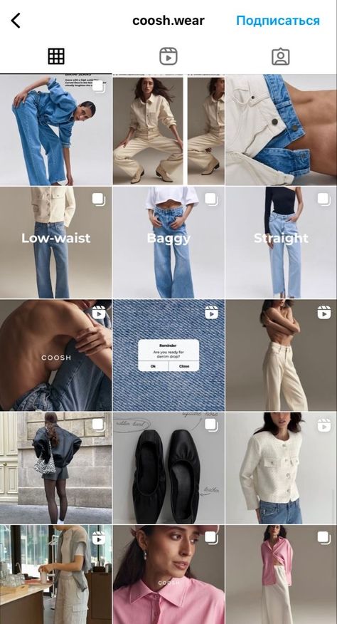 Instagram Grid Fashion Brand, Fashion Brands Instagram Feed, Clothing Brand Ig Feed Ideas, Instagram Feed Ideas For Clothing Brand, Instagram Content Ideas Fashion Brand, Fashion Topics Ideas, Ig Feed Ideas Layout Business Clothes, Insta Feed Clothing Brand, Fashion Store Instagram Feed