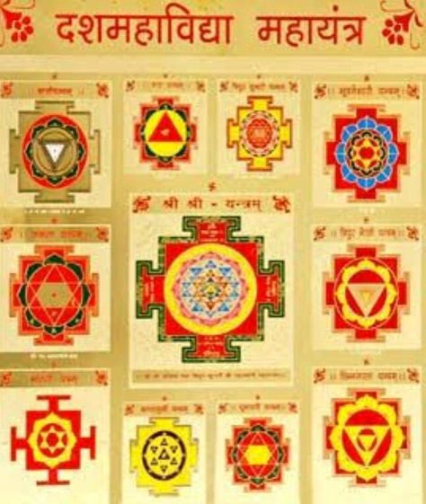 Das Mahavidya, King Crown Drawing, Devi Images Hd, Tantra Art, Mantra For Good Health, Shri Yantra, Saraswati Goddess, Hindu Rituals, Pictures Of Shiva