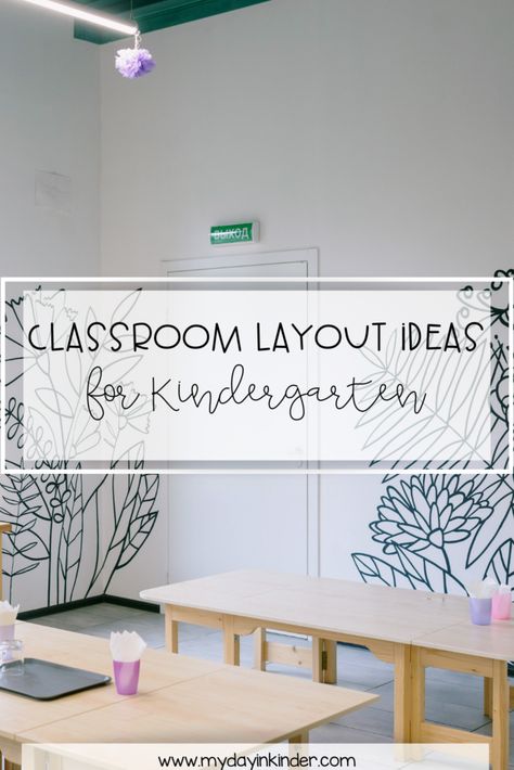 A Helpful Guide to Classroom Layout Ideas for Kindergarten Kindergarten Classroom Layout Ideas, Pre K Classroom Layout, Small Kindergarten Classroom Setup, Kindergarten Classroom Setup Layout, Classroom Layout Ideas, Small Preschool Classroom Layout, Classroom Table Arrangement, Classroom Layout Ideas Elementary, Preschool Room Layout