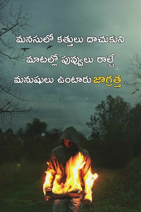 Telugu quotes Telugu Quatations, Enemies Quotes, Telugu Quotations, Revenge Quotes, Quotes In Telugu, Telugu Inspirational Quotes, Chocolate Pictures, Telugu Quotes, Trust Quotes