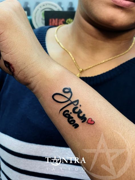 Appa Tattoo Design In Tamil, Amma Appa Tattoo In Tamil, Amma Tamil Tattoo Design, Amma Appa Images, Amma Appa Tattoo, Appa Tattoo, Tamil Tattoo, Name Tattoos For Girls, Queen Tattoos