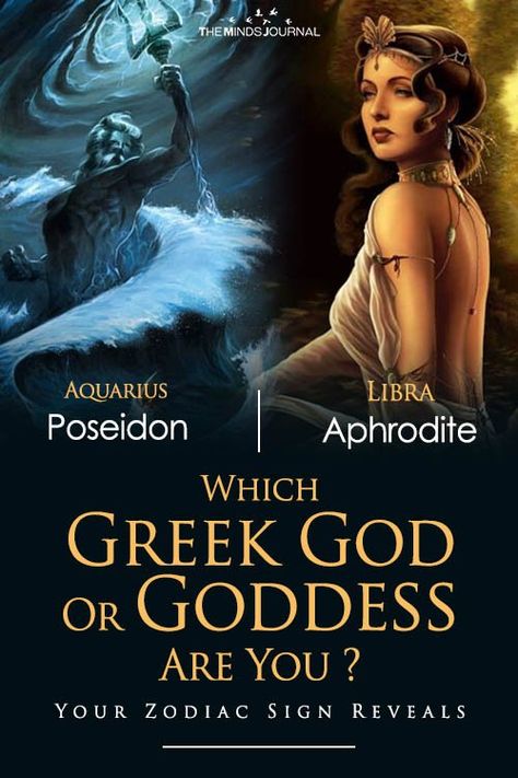 Which Greek God Or Goddess Is Your Zodiac Sign Aquarius Greek Goddess, Which Greek God Or Goddess Is Your Zodiac Sign, 12 Greek Gods And Goddesses, Zodiac Greek Gods, Modern Greek Gods Aesthetic, Zodiac Signs As Greek Goddesses, Melinoe Goddess Art, I Love Art Quotes, Which Greek God Are You