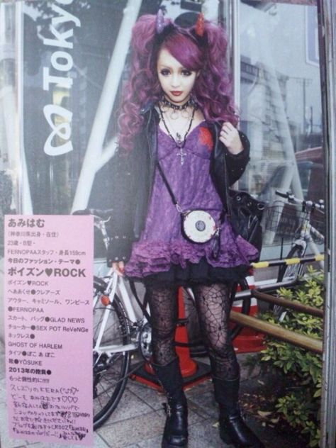 Goshikku Gyaru Fashion, Gothic Gyaru Fashion, Goshikku Gyaru Outfits, Goth Gyaru Fashion, Rokku Gyaru Outfits, Gurokawaii Fashion, Rokku Gyaru Fashion, Alt Gyaru, Gothic Gyaru