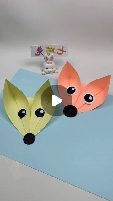 Wolf Preschool Craft, Wolf Paper Plate Craft, Wolf Puppet Craft, Wolf Origami, Origami Wolf Easy, Wolf Cardboard Sculpture, Wolf Craft, Wolf Face, Diy Crafts For Kids Easy