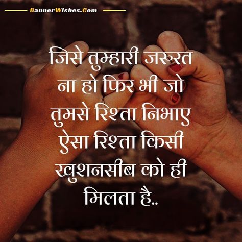 Acche Vichar In Hindi, Busy Quotes In Hindi, Busy Life Quotes, Busy Quotes, Motivational Quotes Hindi, Durga Photo, Motivation Status, Top Motivational Quotes, Bk Shivani