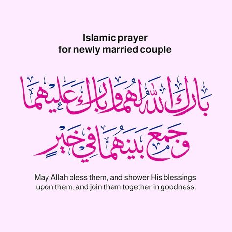 Arabic prayer dua for newly married coup... | Premium Vector #Freepik #vector #greeting #islamic-calligraphy #arabic-calligraphy #islamic-frame Wedding Dua Calligraphy, Arabic Calligraphy For Wedding, Dua For Newly Married Couple, Marriage Dua, Marriage Thoughts, Islamic Frame, Wedding Prayer, Prayer For Love, Islam Marriage