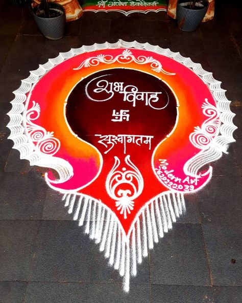 Sagar B Mhetre on Instagram: “Today's wedding Rangoli work.... Like,share, following.... comments..🙏🏻🙏🏻 . . . . . #rangoli #rangolidesigns #art #instareels #reels…” Rangoli Designs For Wedding, Big Sanskar Bharti Rangoli Designs, Engagement Rangoli Designs, Bhaiduj Rangoli Design, Wedding Rangoli Designs, Rangoli For Wedding, Rangoli Designs Sanskar Bharti, Sanskar Bharti Rangoli Designs Beautiful, Rangoli Sanskar Bharti