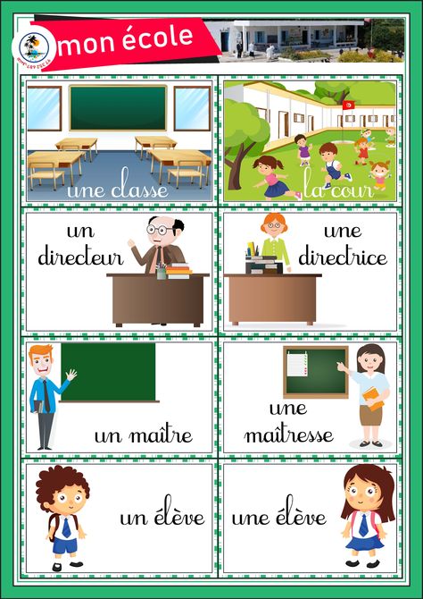 Mon école French Language Learning Kids, French Prepositions, Basic French Words, French Worksheets, French Teaching Resources, French Language Lessons, French Education, French Language Learning, French Lessons