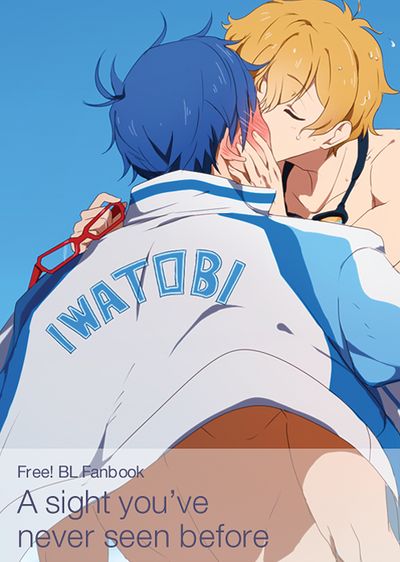 Reigisa Nagisa X Rei, Rei Free, Swimming Anime, Splash Free, Free Iwatobi Swim Club, Free Iwatobi, Eternal Summer, Iwatobi Swim Club, Fan Service