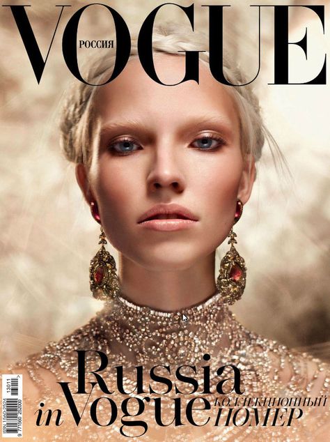 RUSSIA IN VOGUE/FOLLOW US ON FACEBOOK: https://www.facebook.com/pages/NewLook/170788763046117?ref=hl OR VISIT: www.newlooktlv.com Mariano Vivanco, Sasha Luss, Vogue Magazine Covers, Magazine Vogue, Trendy Jewerly, Fashion Magazine Cover, Cool Magazine, Fashion Cover, Vogue Covers