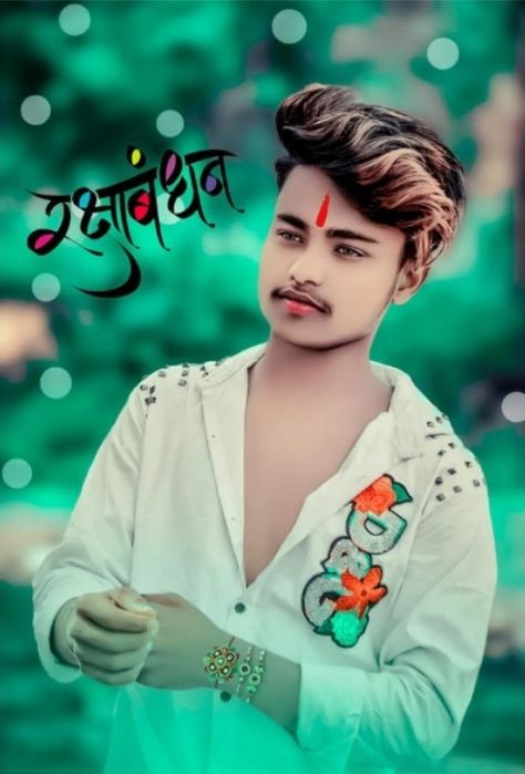 Durlabh Kashyap Photo, Durlabh Kashyap, Holi Girls, Bewafa Photo, Bewafa Photo Editing, Photoshop Hair, Color Splash Photo, Men Fashion Photo, Backgrounds For Phones