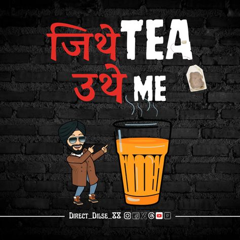 Chai Poster Design, Chai Cartoon, Tea Shop Banner, Quotes On Chai, Chai Lover Quotes, Chai Memes, Illustration Quotes Funny, Tea Svg, Chai Cake